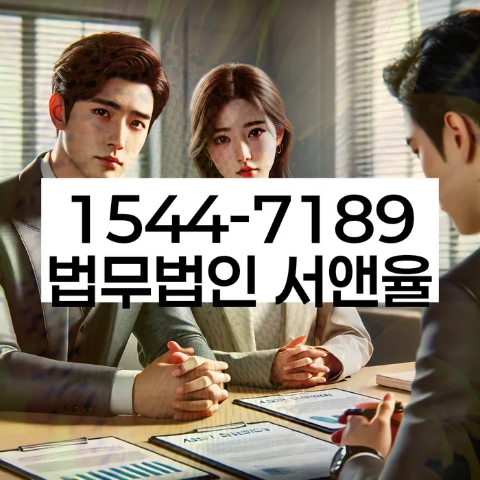 개인회생전자소송