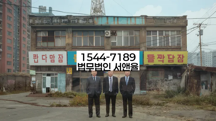 과대출자추가대출 연체 시