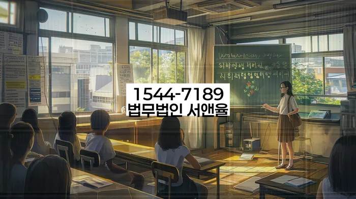 개인회생금지명령