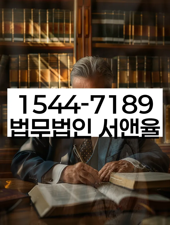 회생파산