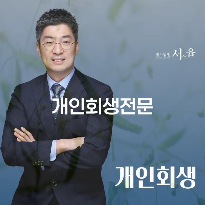 고령군 대출 연체 5일 연체 채무 신속해결방법 관련