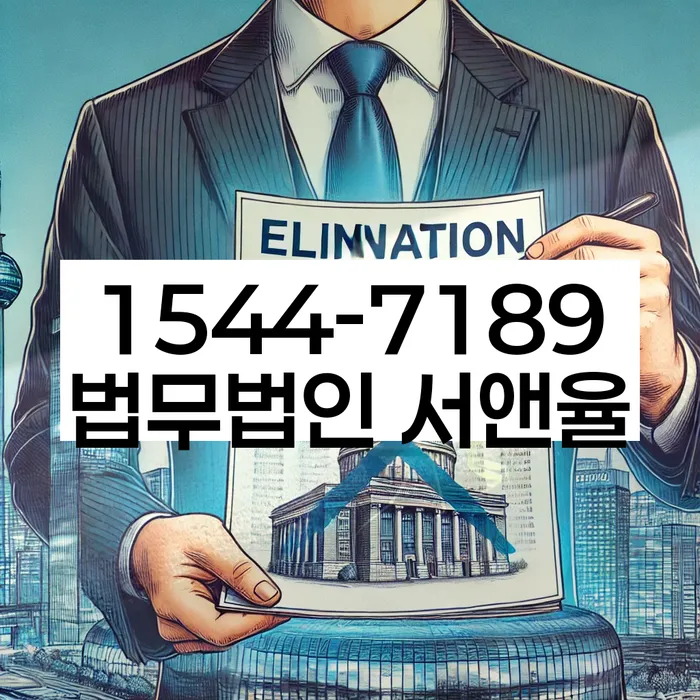 채무자대리인