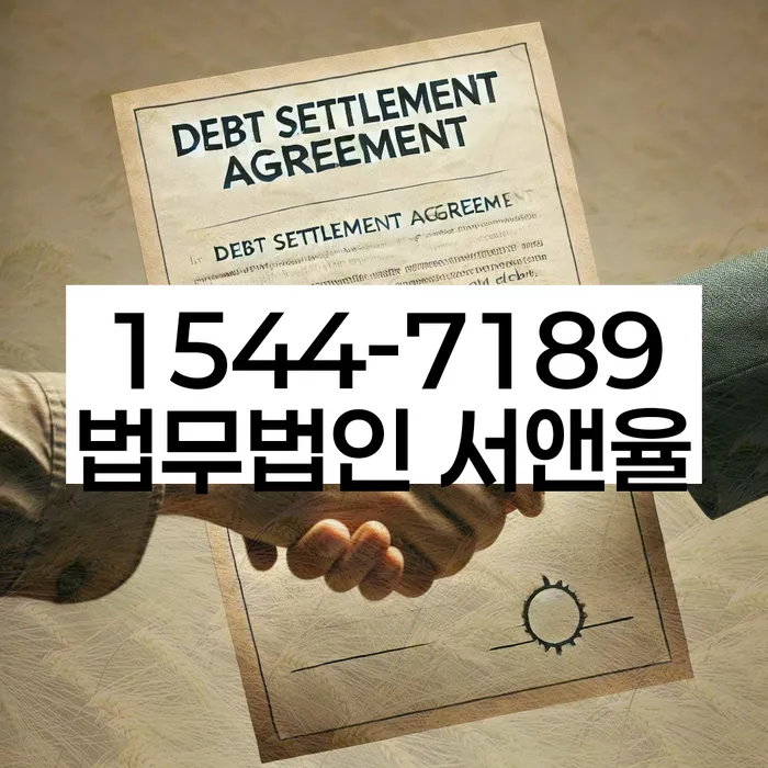 개인회생 신청서 작성