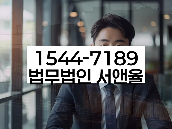 연체 이자 삭감 협상