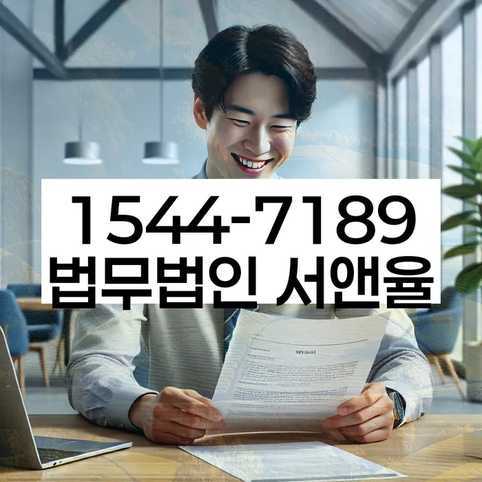 개인회생 변제금 미납 시 처벌