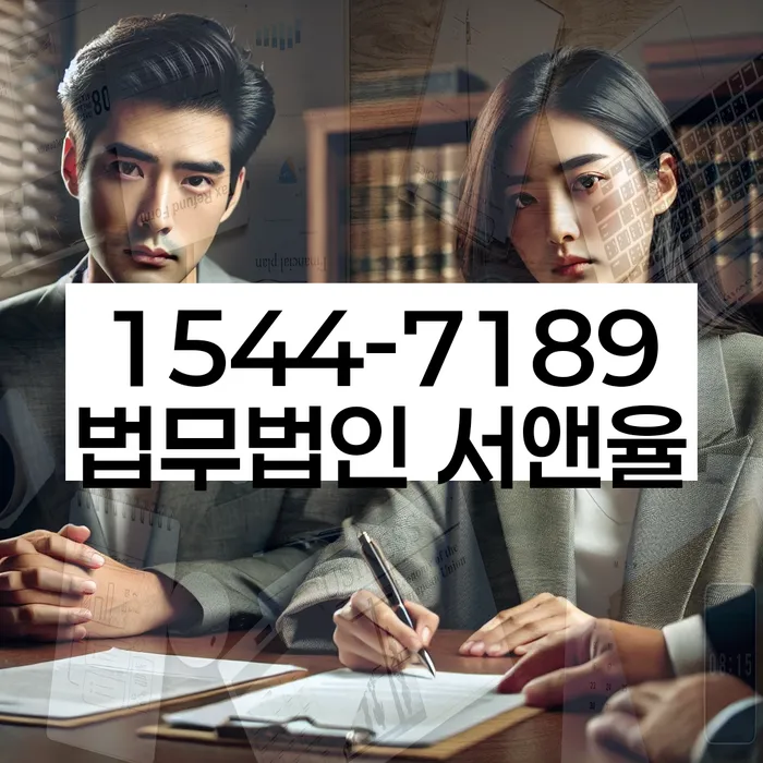 부채 상담 센터의 역할