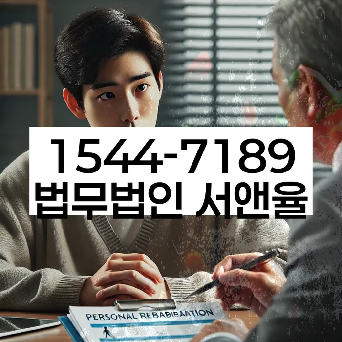 개인회생 후 신용등급 회복