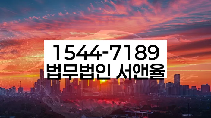 빚 독촉 협상 성공 사례