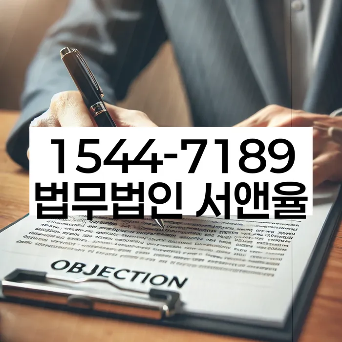 개인회생 절차