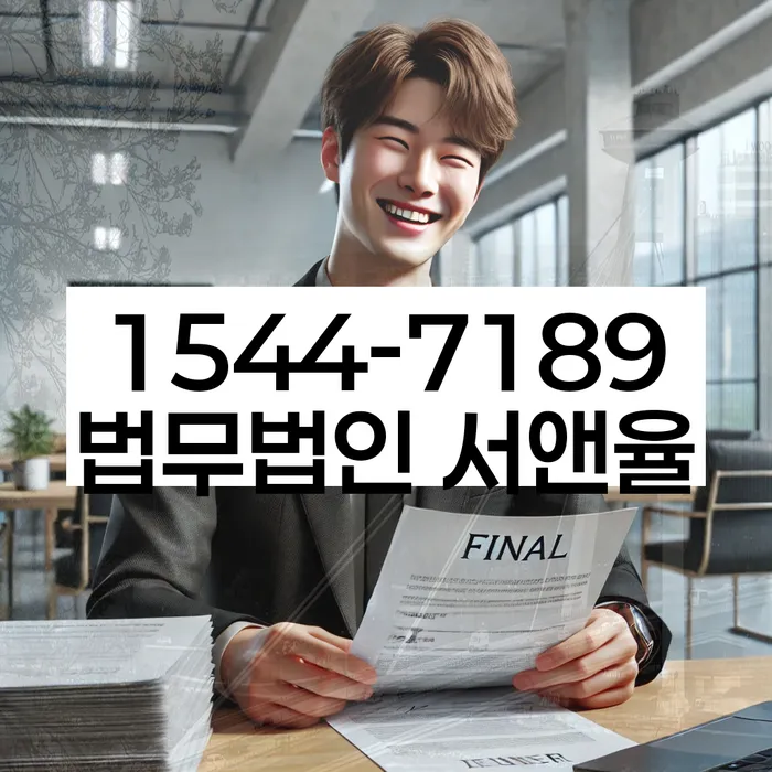 대출 연체자 신용 회복