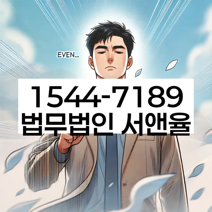 개인회생 재신청