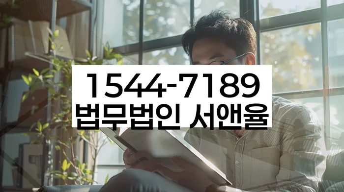 개인회생 재산 매각 절차