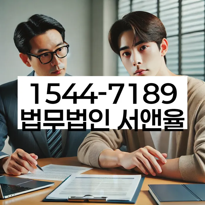 채권추심자 소송 대응