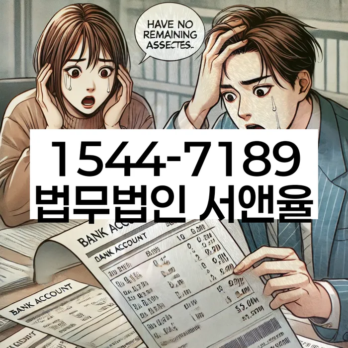 개인회생 변제금 조정