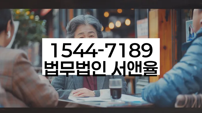 신용 회복 기간