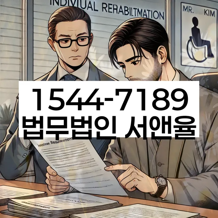 신용카드 연체 해결