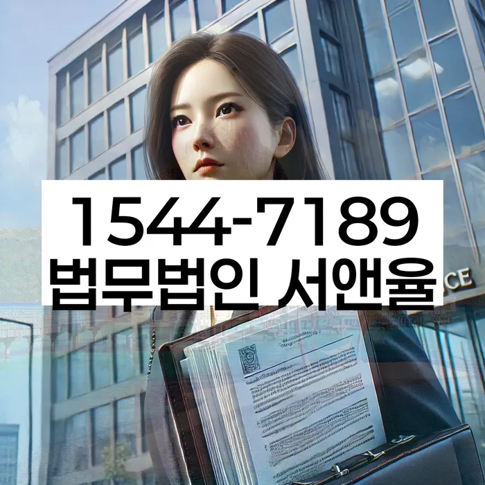 면책 후 주의점