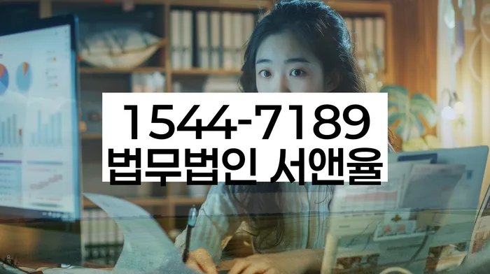 대출 연체자 소송 대응