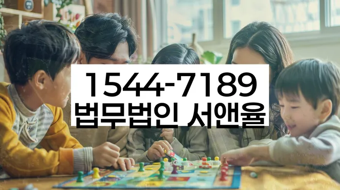 채무 재조정 신청