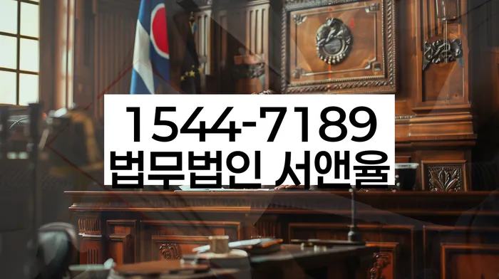 개인파산 신청 절차