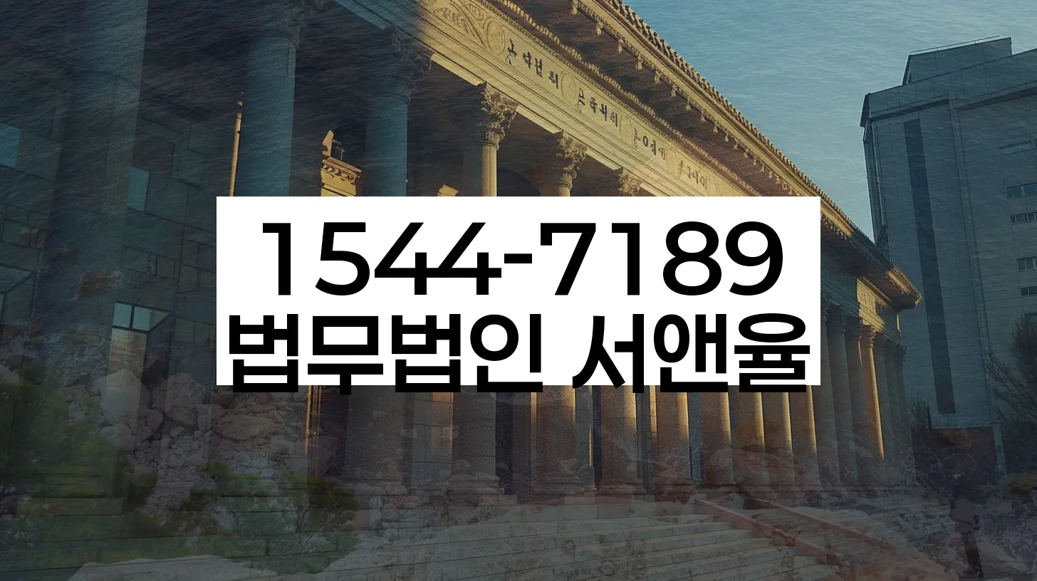 상일2동 개인회생신청