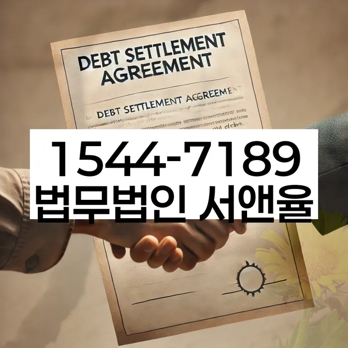 필동 개인회생 절차