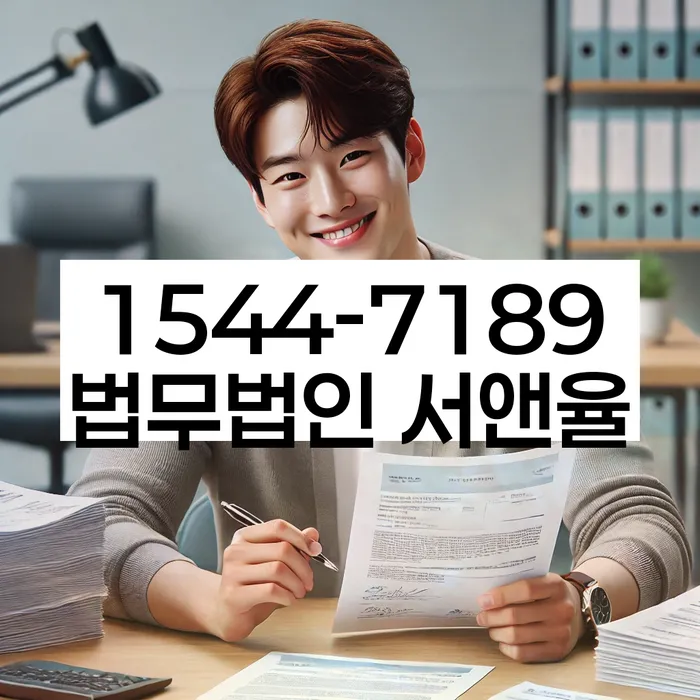 성공적인 개인회생 사례 이미지