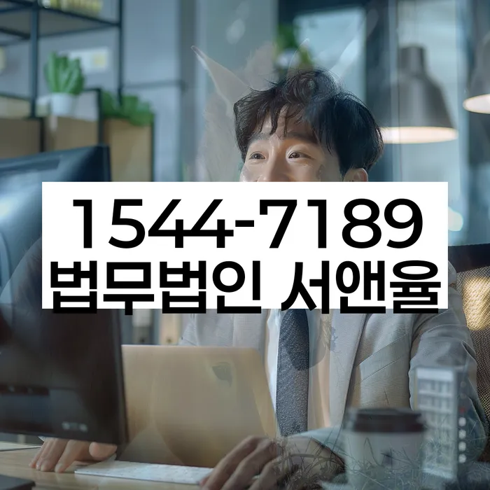 나주시 개인회생 절차