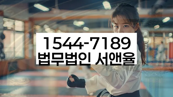 마포구 개인회생파산 상담