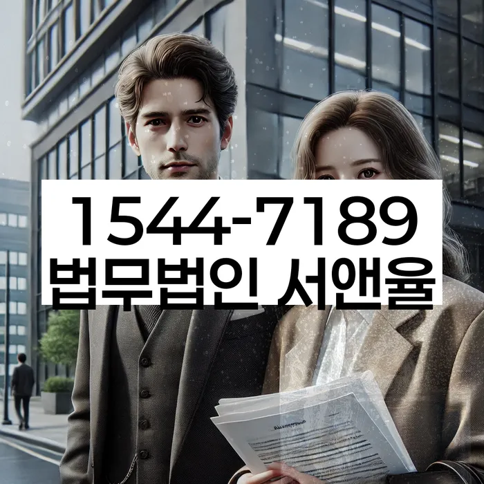 봉화 개인회생파산전문변호사