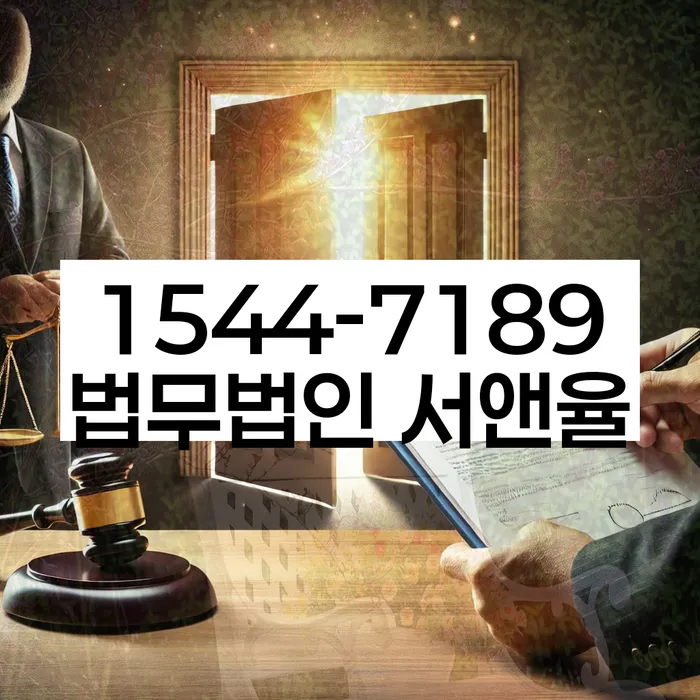 서북구 개인회생 절차