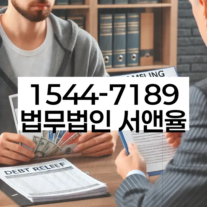제천시 개인회생 자격