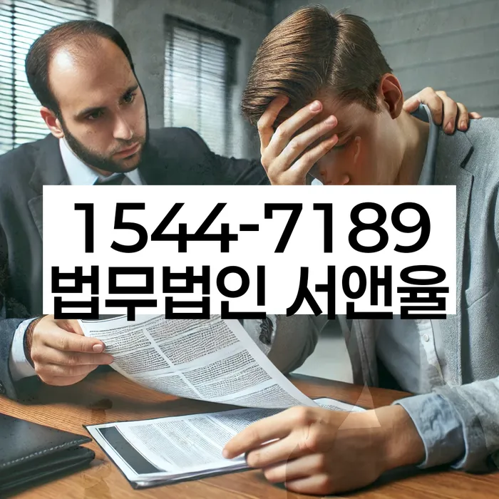 통영시 개인회생 법무법인