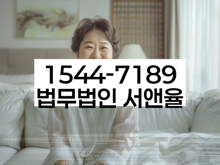 관악구 개인회생신청 절차