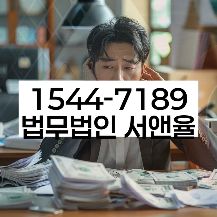 대조동 개인회생