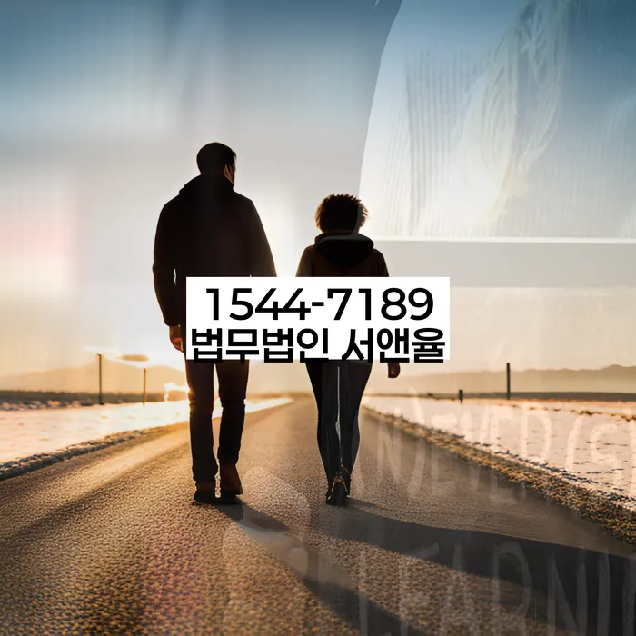 행운동 개인회생상담