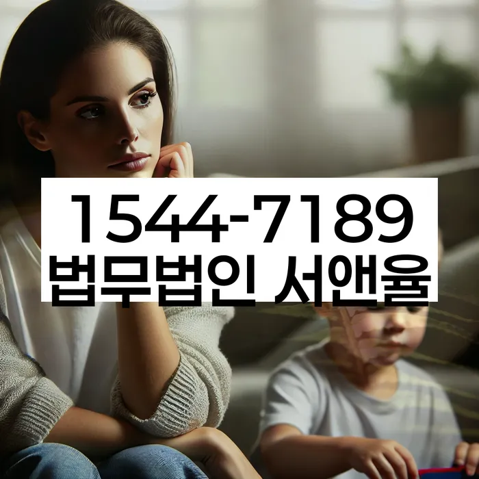 양평동 개인회생신청