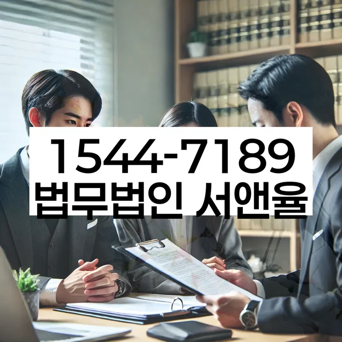 망우동 개인회생 상담