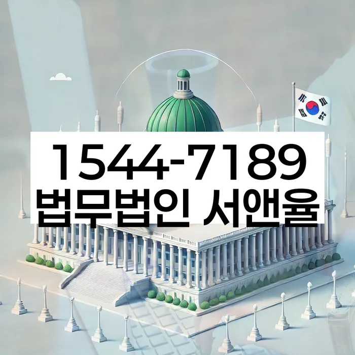 경기도 마산동 개인회생상담